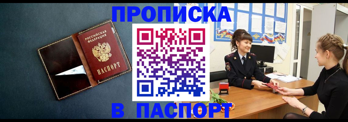 форма 3 в Советской Гавани